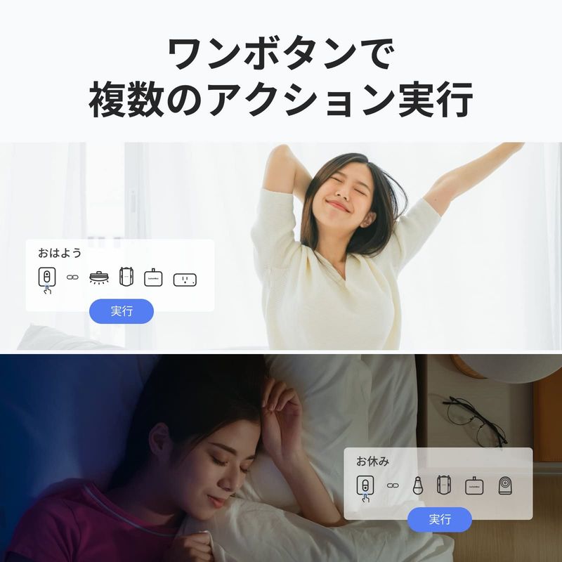 Switchbot ��⡼�ȥܥ��� W0301700-GH ���ޡ��� �ܥ��� IoT ���ޥ� ���