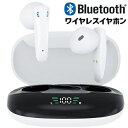 お手頃 ワイヤレスイヤホン 自動接続 充電 バッテリー ケース 付き Bluetooth5 ペアリング USB-C 対応 F600 Wiress EarPhone イヤホン 買い回り 買いまわり