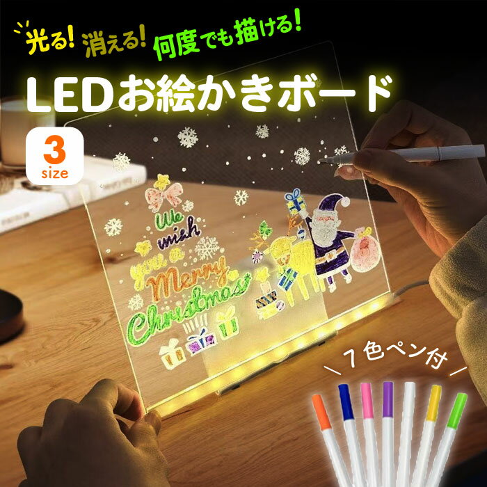 11/25̥ݥLED ܡ  åܡ 7ڥդ դ USBŸ 񤭴ǽ Ʃܡ...