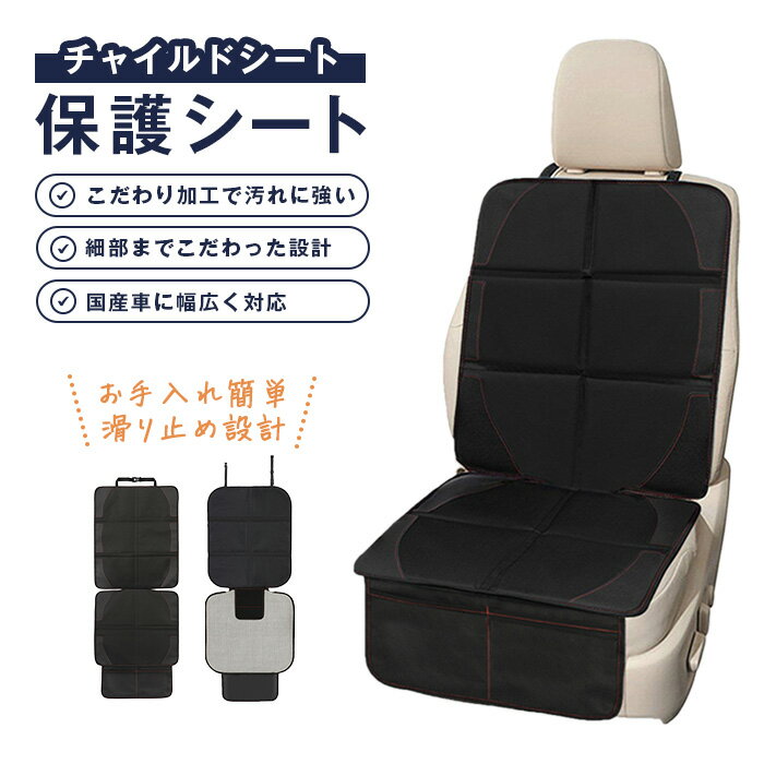 ヘッドサポート チャイルドシート シートベルトパッド　ヘッドバンド 子供用シートベルト 調整パッド シートベルト 子供 シートベルトカバー 子ども キッズ 男の子 女の子 シートベルト 赤ちゃん サイズ調整可能 カー用品 クッション キッズ ドライブ ストッパー