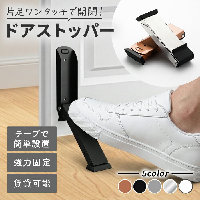 Rakuten