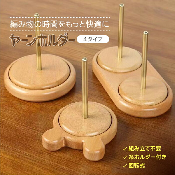 Rakuten