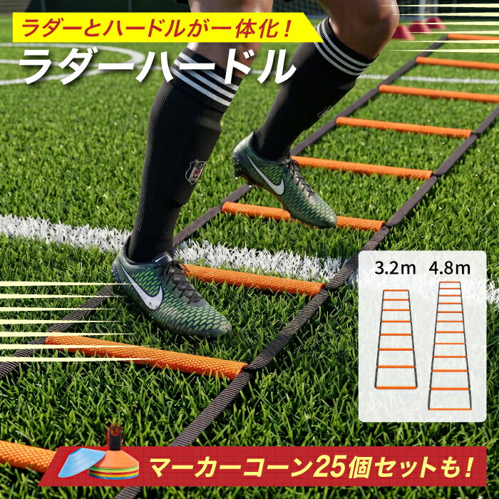 楽天市場】オレンジ（ハードル｜陸上・トラック競技）：スポーツ