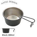 全て新品・正規品 NATAL DESIGN ネイタルデザイン ステンレス シエラカップ ボトムクラシック 280ml 深底 BLACK ブラック アウトドア キャンプ ソロキャン グルキャン ファミリー