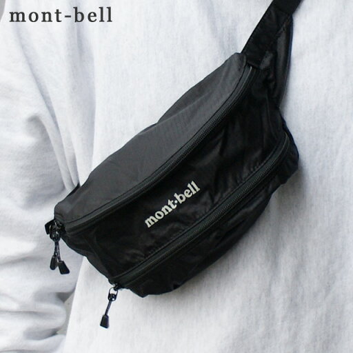 全て新品・正規品 モンベル mont-bell Pocketable Light Banana Pouch ポケッタブル ライト バナナ ポーチ ウエストバッグ メンズ レディース 1123984 全て新品・正規品 モンベル mont-bell Pocketable Light Banana Pouch ポケッタブル ライト バナナ ポーチ ウエストバッグ メンズ レディース 1123984