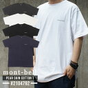 全て新品・正規品 モンベル mont-bell Pear Skin Cotton Tee ペアスキン コットン Tシャツ 2104792 メンズ レディース ア...