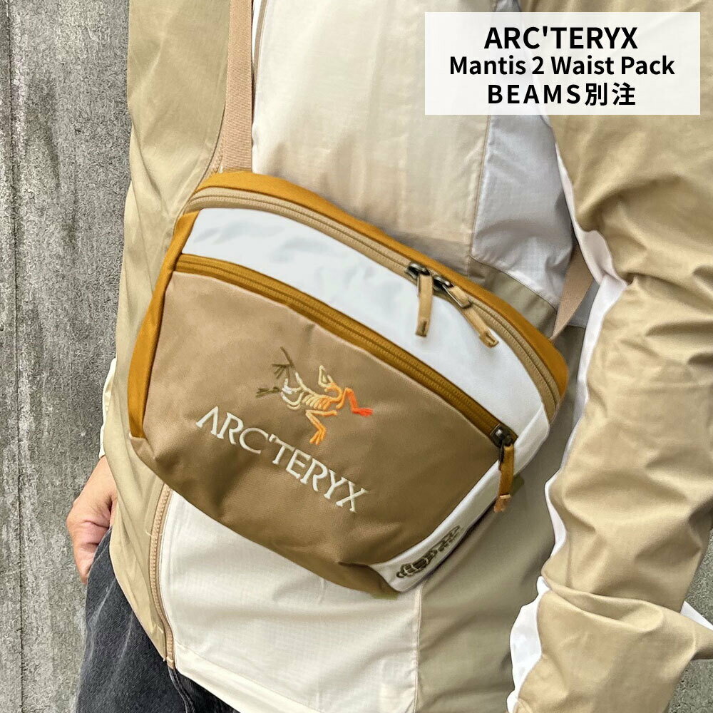 アークテリクス ビームス 別注 アーバンファニー arc'teryx アークテリクス ビームス 別注 アーバンファニー arc'teryx
