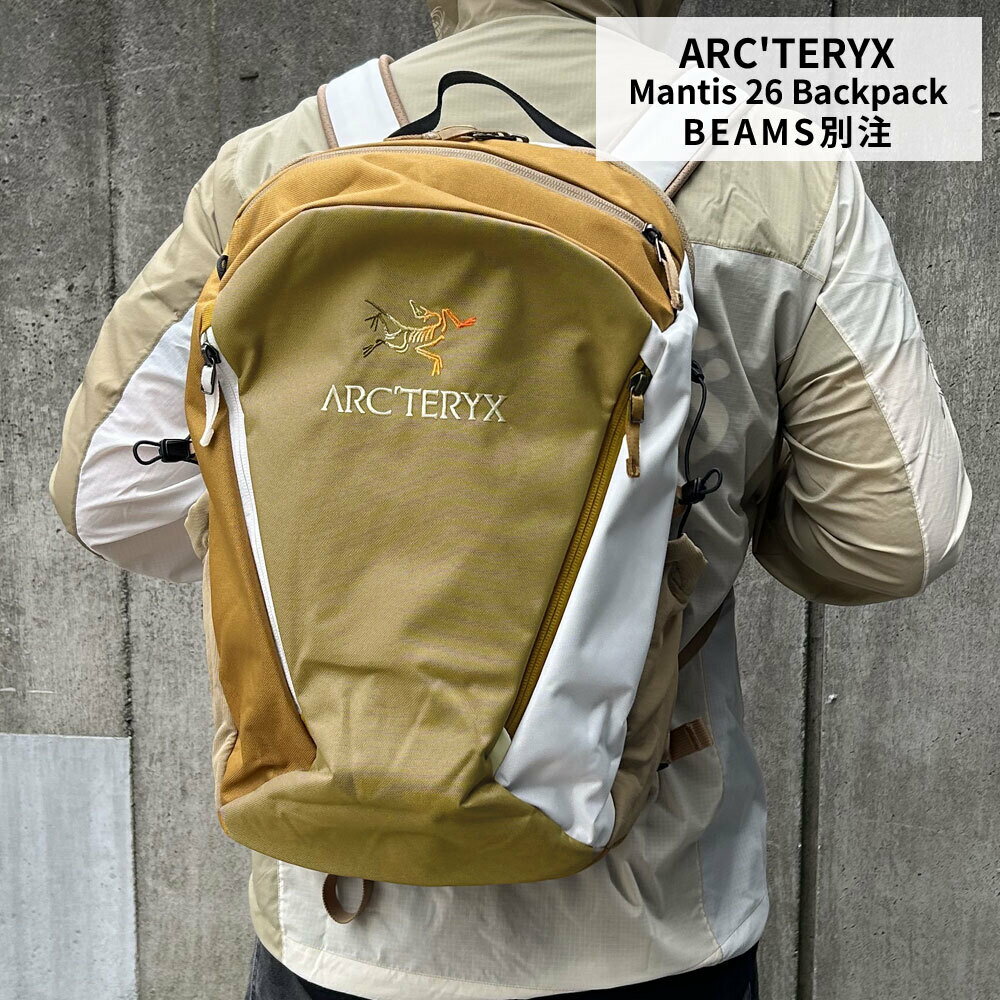 楽天市場】arc'teryx beams boy mantis 26の通販 楽天市場】arc'teryx beams boy mantis 26の通販