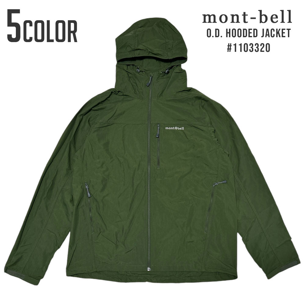 楽天市場】mont-bell ウインドブラスト パーカの通販 楽天市場】mont-bell ウインドブラスト パーカの通販