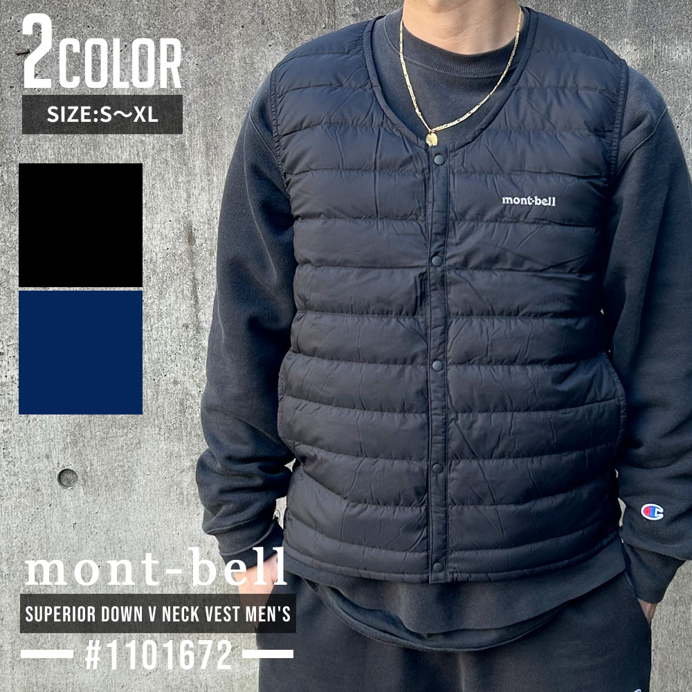 全て新品・正規品 モンベル mont-bell Superior Down V Neck Vest Men's スペリオダウン ベスト 重ね着 1101672 メンズ アウトドア キャンプ 山登り ハイキング 新作 OUTER