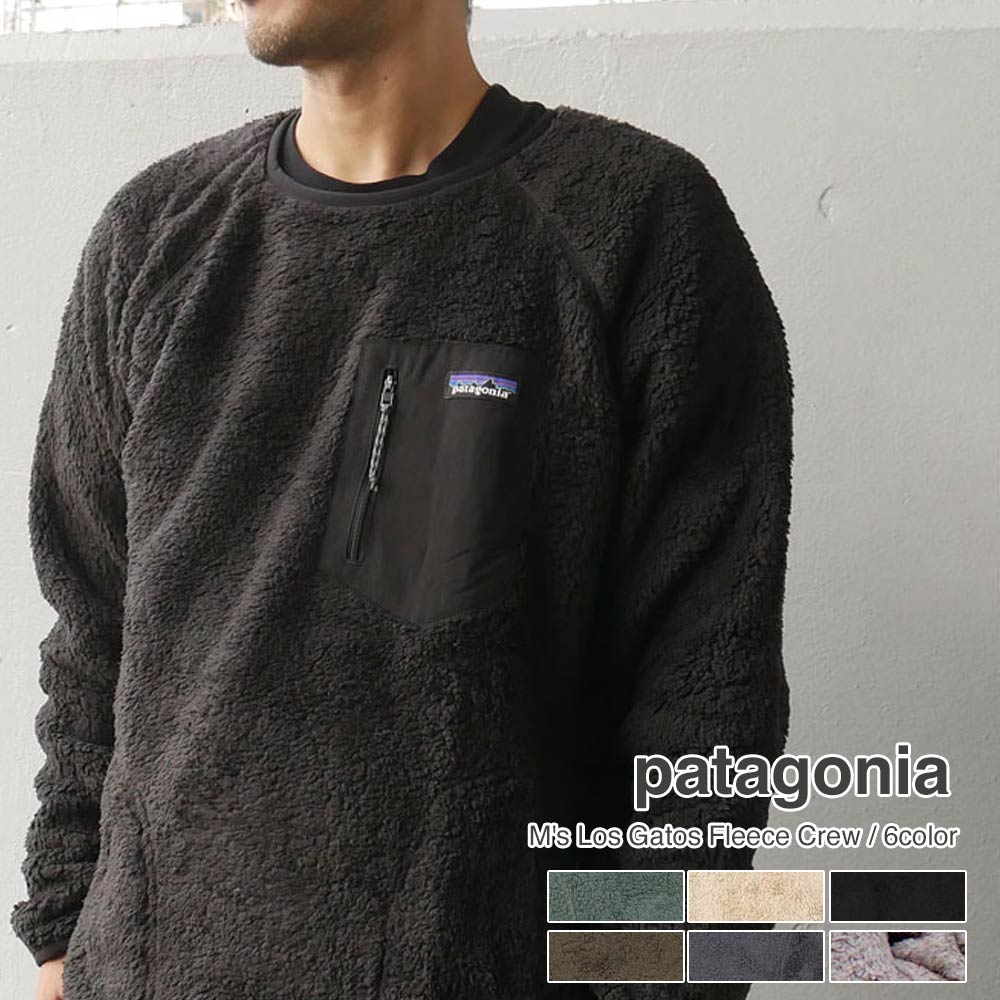全て新品・正規品 パタゴニア Patagonia M's Los Gatos Fleece Crew メンズ ロス ガトス クルー フリース プルオーバー 防寒...