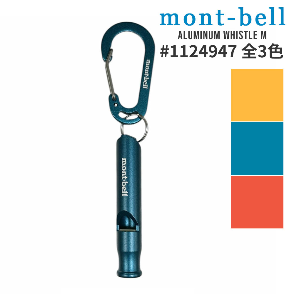 NEW one SHOP㤨ƿʡ ٥ mont-bell ߥۥå M ū ۵  ɺ ӥդ 1124947  ǥ ȥɥ  Ф ϥ åפβǤʤ1,580ߤˤʤޤ