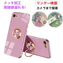 【リング一体型 高級感】iPhone16e ケース iPhone 16e ケース iPhone SE 第3世代 ケース アイフォン16e ケース iPhone SE3 ケース 第三世代 iPhone SE 第2世代 ケース iPhoneケース スマホケース リング付き シリコンカバー かわいい 韓国 おしゃれ