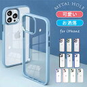【お洒落で人気】iPhone16e ケース iPhone16 ケース iPhone14 iPhone15 ケース クリア iPhone11 iPhone12 iPhone13 ケース iPhone13 12 mini 16 Pro Max Plus ケース iPhone SE 第3世代 SE3 iPhoneケース スマホケース かわいい おしゃれ 韓国 カバー