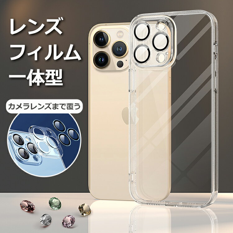 【レンズまで保護】iPhone17 ケース iPhone17e ケース iPhone16e iPhone15 iPhone16 ケース iPhone14 iPhone12 iPhone13 mini ケース iPhone17 Pro Max Plus Air ケース iPhone11 SE3 カバー iPhoneケース スマホケース マット クリア かわいい 韓国