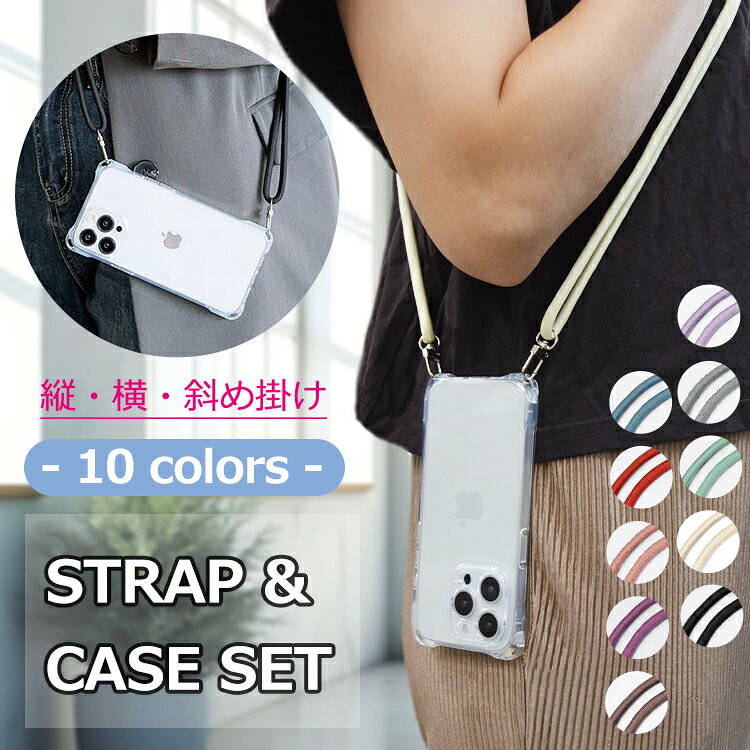 乐天商城 - スマホショルダー iPhone17 ケース iPhone17e ケース iPhone16e iPhone15 iPhone16 ケース iPhone12 iPhone13 iPhone14 ケース クリア iPhone17 Pro Max Air iPhone11 SE3 iPhoneケース スマホケース カバー ショルダー タイプ ストラップ 紐 韓国
