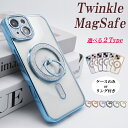 【MagSafe対応 高級感】iPhone16 ケース iPhone16e ケース iPhone15 ケース iPhone14 ケース iPhone13 ケース iPhone12 ケース Magsafe ケース リング付き マグセーフ スマホリング 背面 透明 クリア カバー キラキラ かわいい おしゃれ 韓国