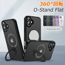 【多機能360度回転スタンド】Magsafe対応 iPhone16 ケース iPhone16e ケース iPhone15 ケース iPhoneケース スマホケース iPhone14 ケース iPhone12 iPhone13 ケース Magsafe ケース マット クリア カバー リング付き かわいい おしゃれ 韓国 指紋防止