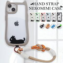 【ハンドストラップ付き 猫耳ケース】iPhone16e ケース iPhone16 ケース iPhone14 iPhone15 ケース iPhone11 iPhone12 iPhone13 ケース iPhone 16 Pro Max Plus iPhoneケース スマホケース magsafe カバー クリア 猫 ねこみみ おしゃれ かわいい 韓国