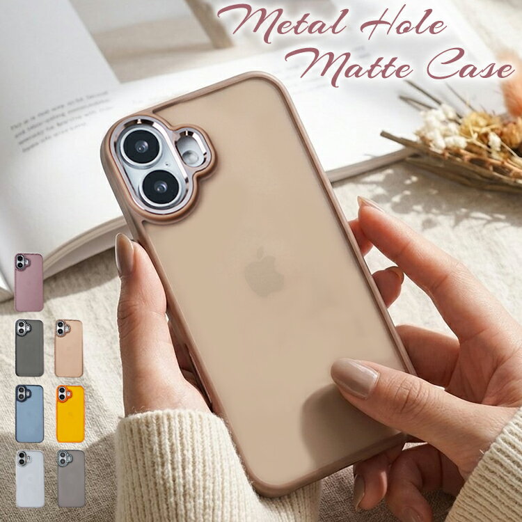iPhone17 ケース iPhone17e ケース iPhone16e iPhone16 ケース iPhone14 iPhone15 ケース iPhone17 Pro iPhone13 ケース マット 背面 透明 クリア カバー iPhoneケース スマホケース くすみカラー かわいい 韓国 おしゃれ 人気