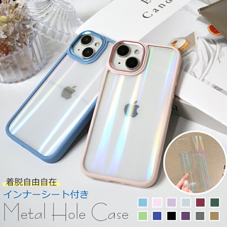 iPhone17 ケース iPhone17e ケース iPhone16e iPhone15 iPhone16 ケース iPhone14 iPhone12 iPhone13 mini ケース iPhone17 Pro Max Air Plus 11 SE 第3世代 iPhoneケース クリア スマホケース かわいい 韓国 カバー