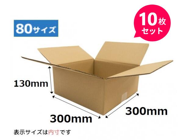楽天市場】ダンボール 30cm 正方形の通販