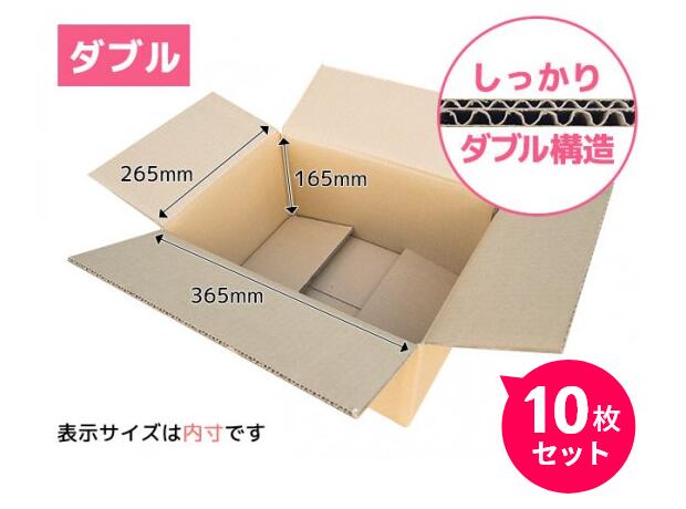 楽天市場】ws（ダンボール｜梱包資材）：生活雑貨<日用品雑貨・文房具 