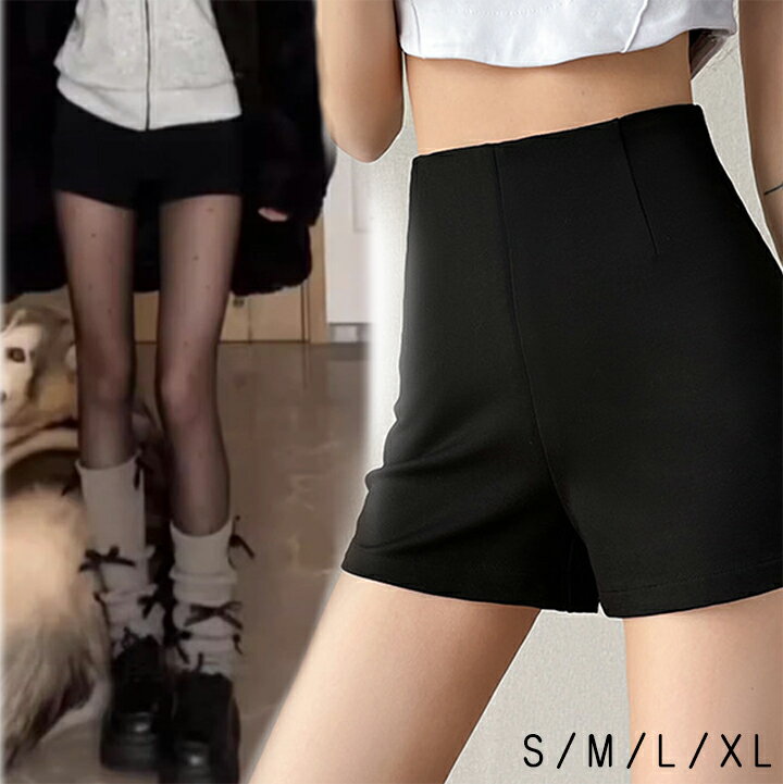 2A20　ハイウエストショートパンツ 4サイズ ハイウエスト ベーシック ショートパンツ 春秋にぴったり ブラック【送料無料】