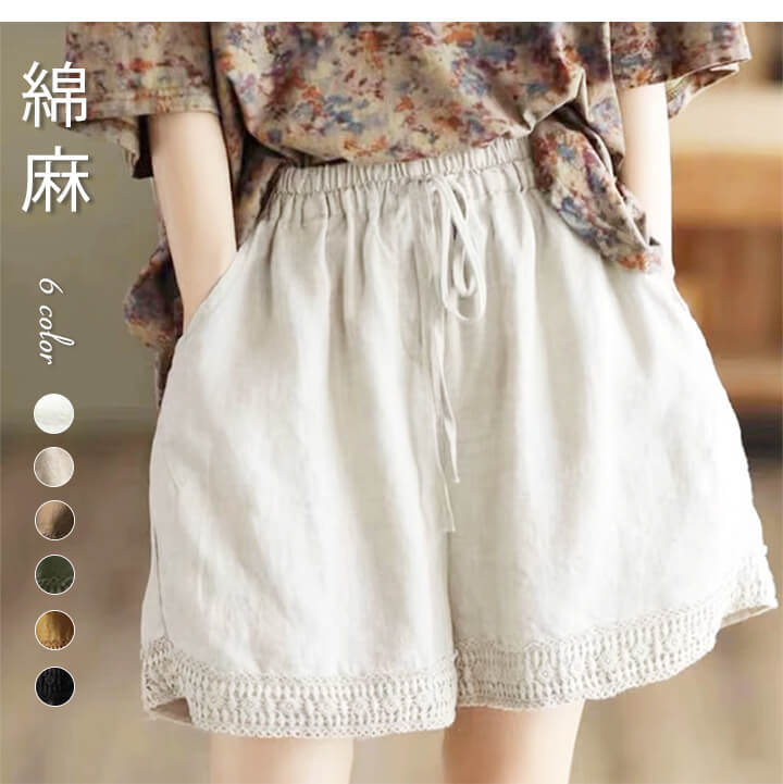 【75%OFFクーポン対象商品】裾レース ショートパンツ 短パン レトロ 無地 切り替え レース ハイウエスト ウエストゴム ゆったり レディース 快適通気 レディース 大人 春夏 トレンド【送料無料】のサムネイル