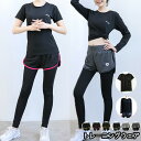2B25 トレーニングウェア レディース S~XL Tシャツ ショートパンツ 半袖 長袖 トレーニングウェア レディース 春 夏 パジャマ 部屋着【送料無料】