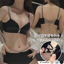 マグネットのフロントホックブラセット マグネット仕様ノンワイヤーブラ リラックスブラ シームレスブラ ブラショートパンツ ノンワイヤーなのにしっかり盛れる 脇高 美胸【送料無料】(4)
