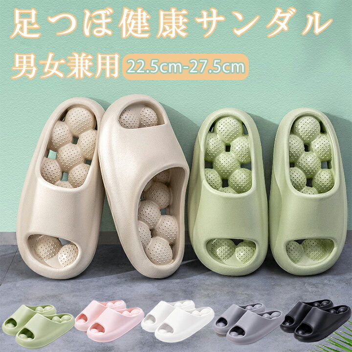 【訳あり品で超お買い得】 C 健康サンダル 足ツボ レディース メンズ 水がたまらない 速乾 厚底 穴あき EVA レディース メンズ 洗える A レディース ...