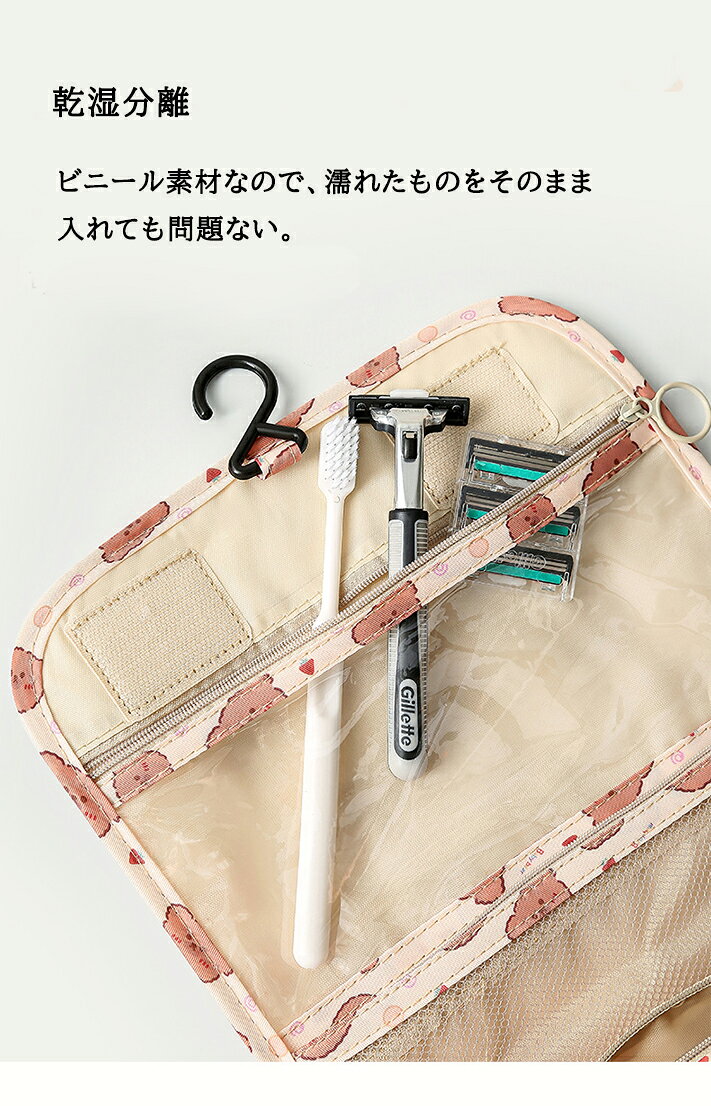 3A 選べる3タイプ 旅行 ポーチフック付便利な旅行用トラベルポーチ 下着収納バッグ コスメポーチ 化粧ポーチ 収納ポーチ メッシュポーチ 出張 旅行 修学旅行 卒業旅行 旅行カバン バッグ【送料無料】 newphilia-10000377 Philia サンプル画像3