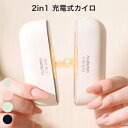 1R ポータブル 充電式 カイロ ミニハンドウォーマー 充電式カイロ 3段階温度調節 磁気ハンドウォーマー 分離 2in1 加熱 暖かい ハンドウォーマー 急速...