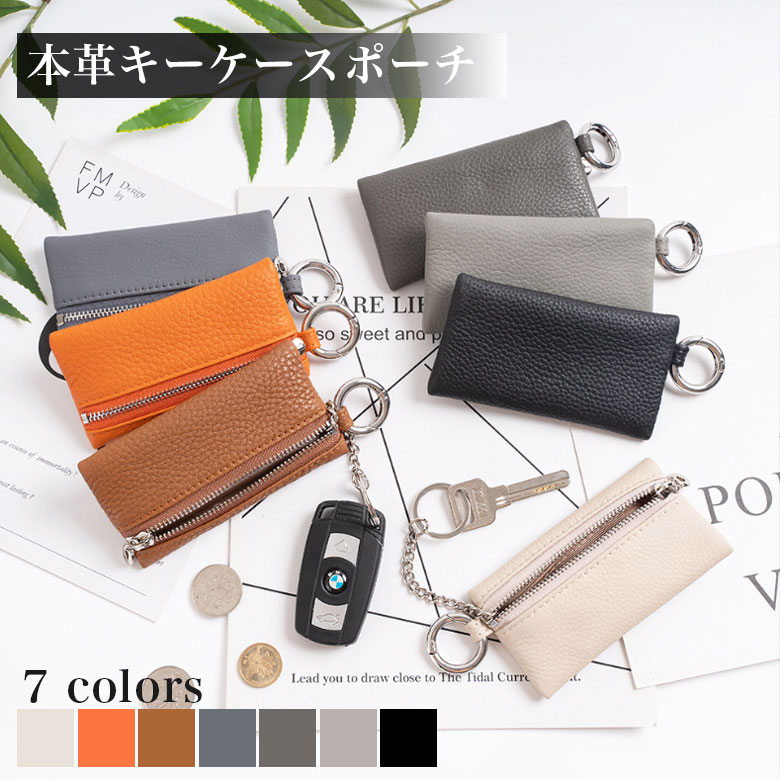 本革 キーケース レディース メンズ 牛革 レザー コインケース コンパクト ミニ財布 小物入れ 小銭入れ オシャレ 可愛い 軽量 チャーム キーリング プレゼント ギフト 【送料無料】