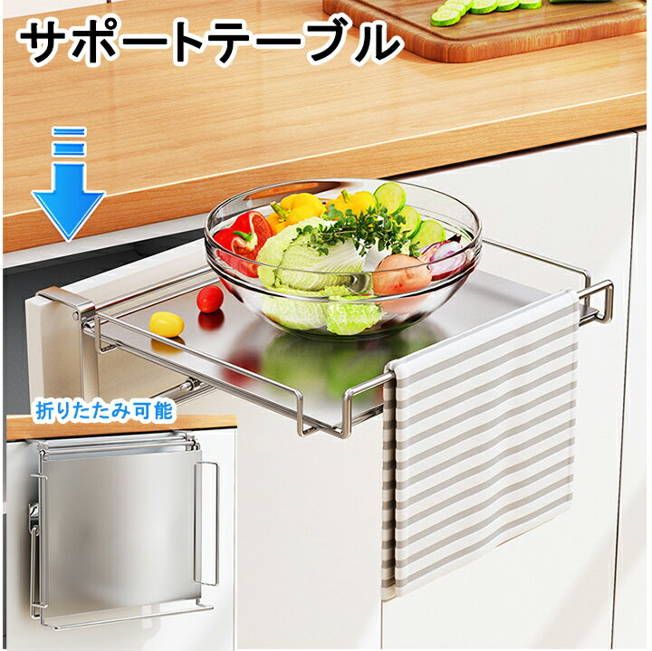 楽天市場】折りたたみ テーブル(キッチン用品・食器・調理器具 楽天市場】折りたたみ テーブル(キッチン用品・食器・調理器具
