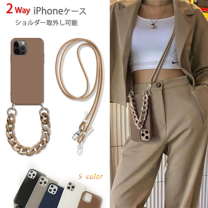 Rakuten - 1k1【送料無料】 2WAY iPhoneケース 肩掛けケースチェーン ストラップ付き 斜めがけ ストラップ付き レディース ファッション 肩掛け 斜めがけ ストラップ ストラップ着脱可 スマホケーファッション ショルダー 女性 バッグ レディース