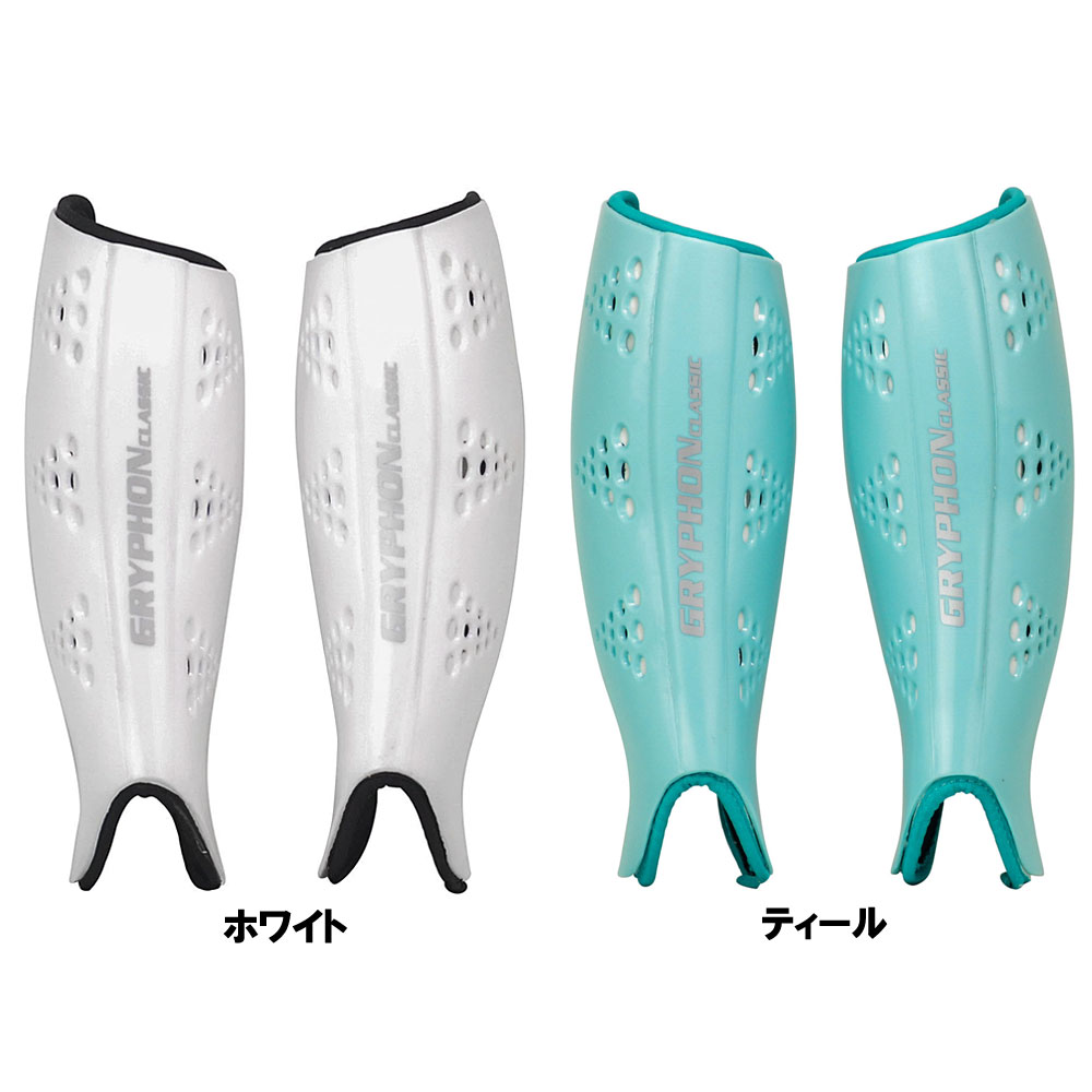 グリフォン クラシック G4 シンガード（GRYPHON CLASSIC G4 SHINGUARDS）2102 フィールドホッケー すね..