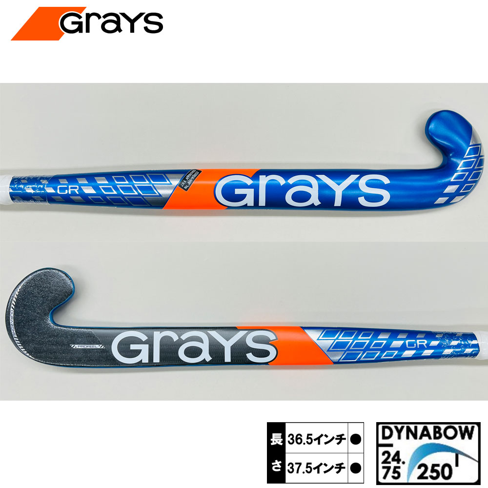 グレイス GR10000 DB（GRAYS GR10000 DYNABOW） 23-0132 フィールドホッケー スティック ビッグバン