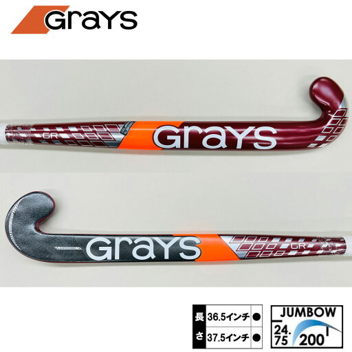 グレイス GR7000 ジャンボウ マキシイ(GRAYS GR7000 JUMBOW MAXI) 23-0135 フィールドホッケー スティック ビッグバン グレイス GR7000 ジャンボウ マキシイ(GRAYS GR7000 JUMBOW MAXI) 23-0135 フィールドホッケー スティック ビッグバン