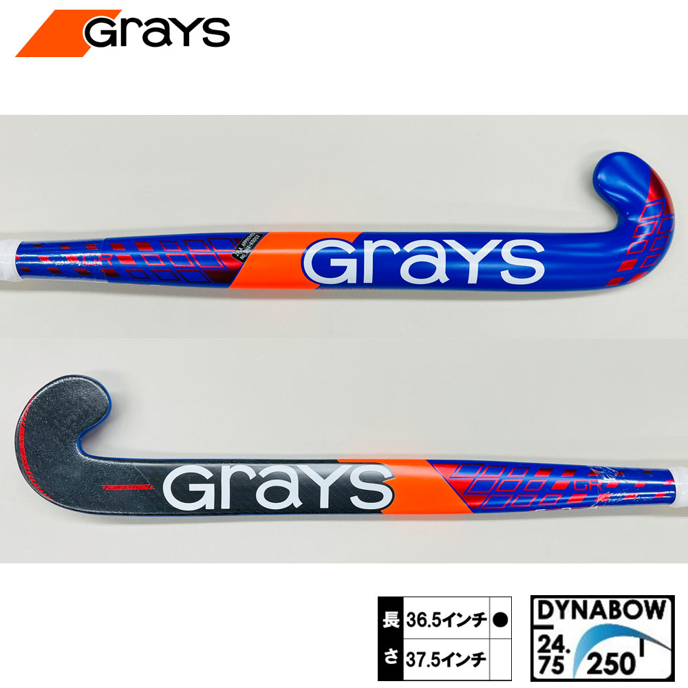 グレイス GR4000 DB マイクロ（GRAYS GR4000 DYNABOW MICRO) 24-0120 フィールドホッケー スティック ビッグバン