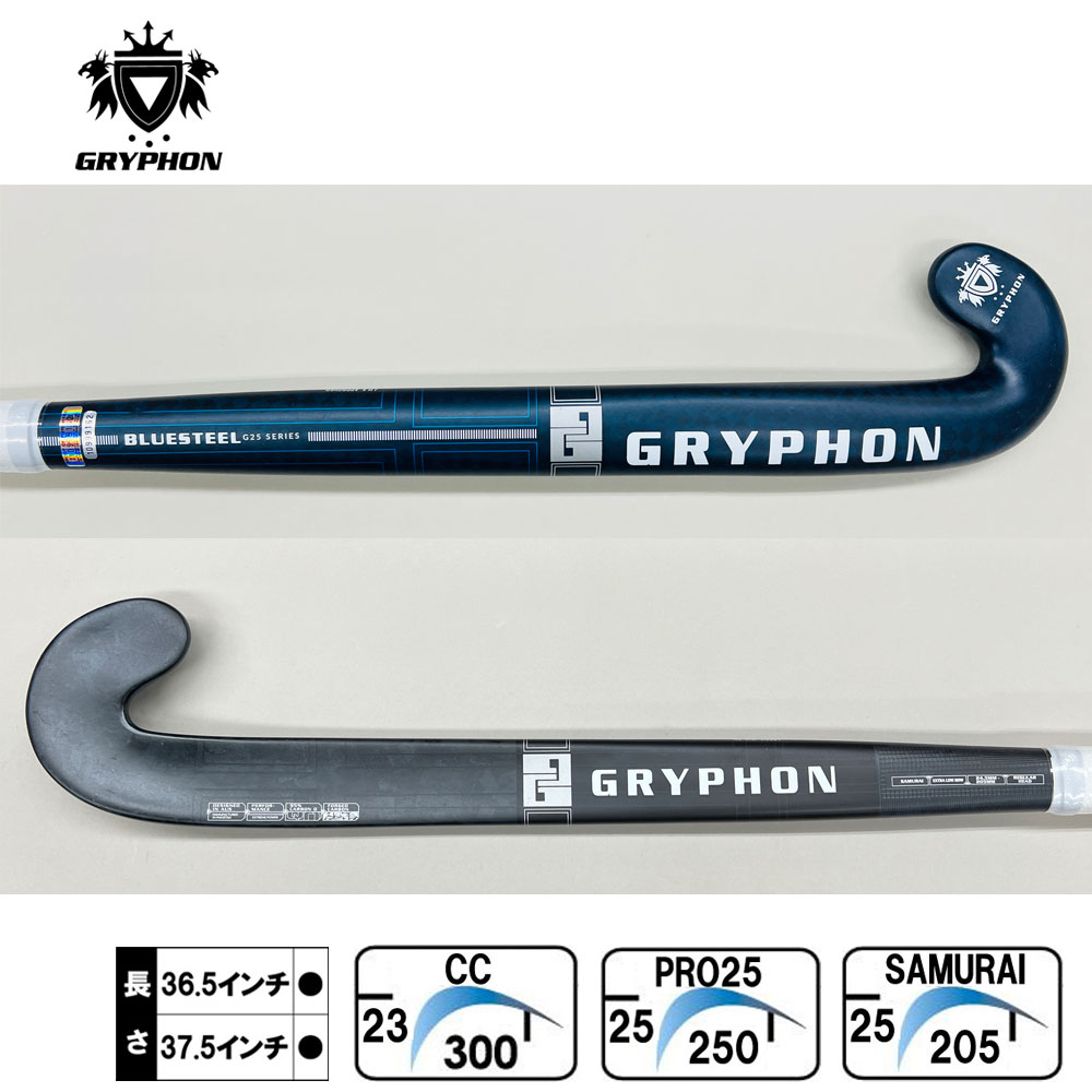 グリフォン タブー ブルー スチール(GRYPHON TABOO BLUE STEEL) 2025年モデル フィールドホッケー スティック ジャンボ