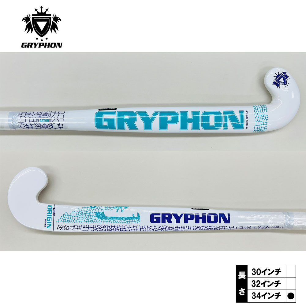 グリフォン ゲーター ホワイト 木製(GRYPHON GATOR WHITE WOOD) フィールドホッケー スティック 1554 ジャンボ