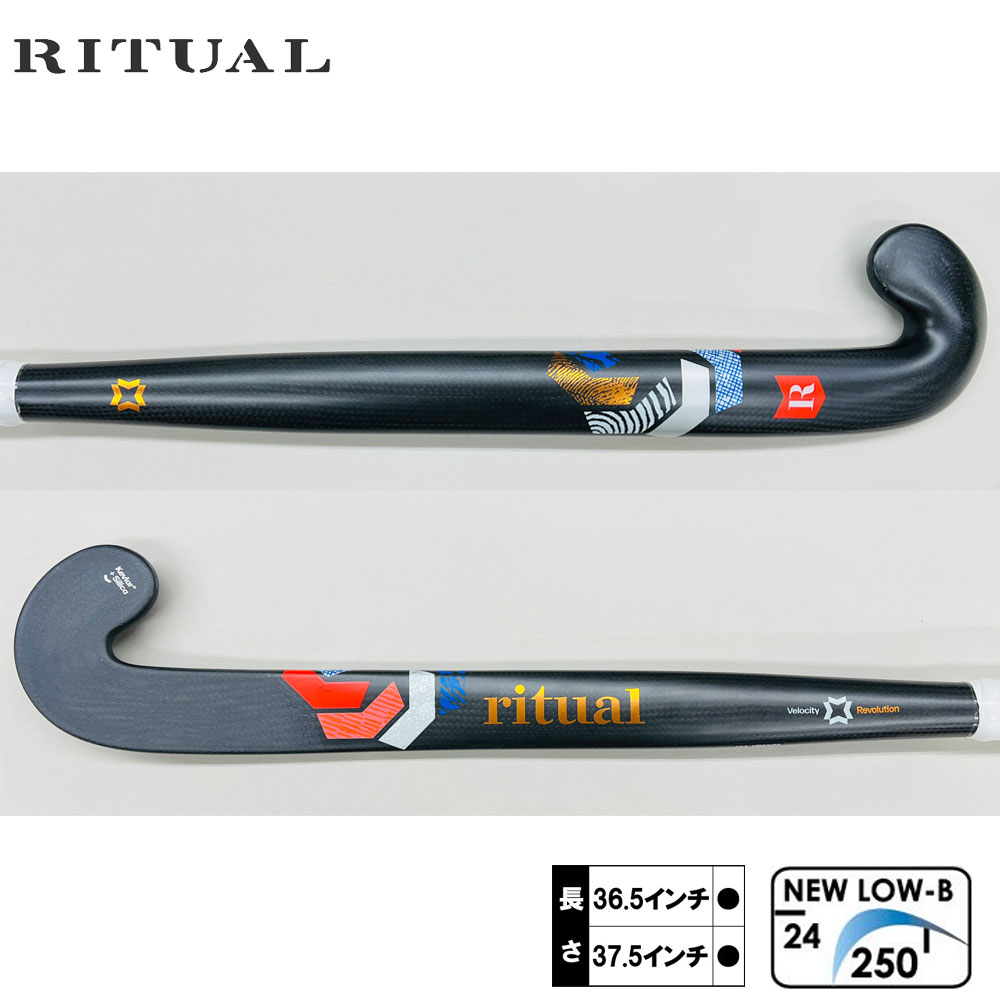 リチュアル ベロシティ レボリューション オクタグラム(RITUAL VELOCITY REVOLUTION OCTAGRAM) 24-0201 フィールドホッケー スティック ビッグバン