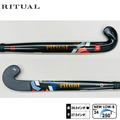 リチュアル ベロシティ 55 オクタグラム(RITUAL VELOCITY 55 OCTAGRAM) 24-0204 フィールドホッケー スティック ビッグバン リチュアル ベロシティ 55 オクタグラム(RITUAL VELOCITY 55 OCTAGRAM) 24-0204 フィールドホッケー スティック ビッグバン