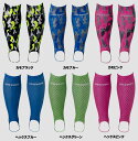 クロネコゆうパケット対応 フィールドホッケー グリフォン インナーソックス（GRYPHON INNER SOCKS） ソックス