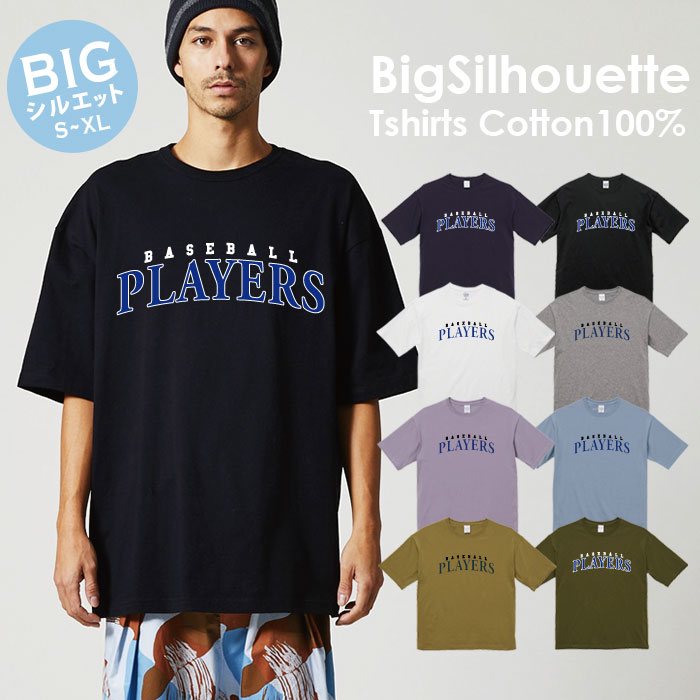 Tシャツ ビッグシルエット ビックシルエット メンズ プリントtシャツ アメカジ ストリート サーフ 西海..