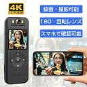 小型カメラ 長時間録画 4K高画質 小型 軽量 クリップ付き 操作簡単 180°回転レンズ wifi接続 Facebook Insに対応 カメラ カメラ Webカメラ 撮影カメラ 高画質 撮影 Type-C充電式