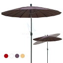 日用雑貨NEWPRODUCT 新生活用品 ガーデンパラソル パラソル 大型 直径250CM チルト機能付/クランク開閉 風に強い撥水加工 UVカット 簡単な組み...