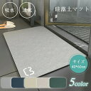 珪藻土バスマット 珪藻土マット 珪藻土 プレゼント ギフト バスマット 足拭きマット 足ふきマット お風呂マット 水切りマット 速乾 吸水 おしゃれ 可愛い か...